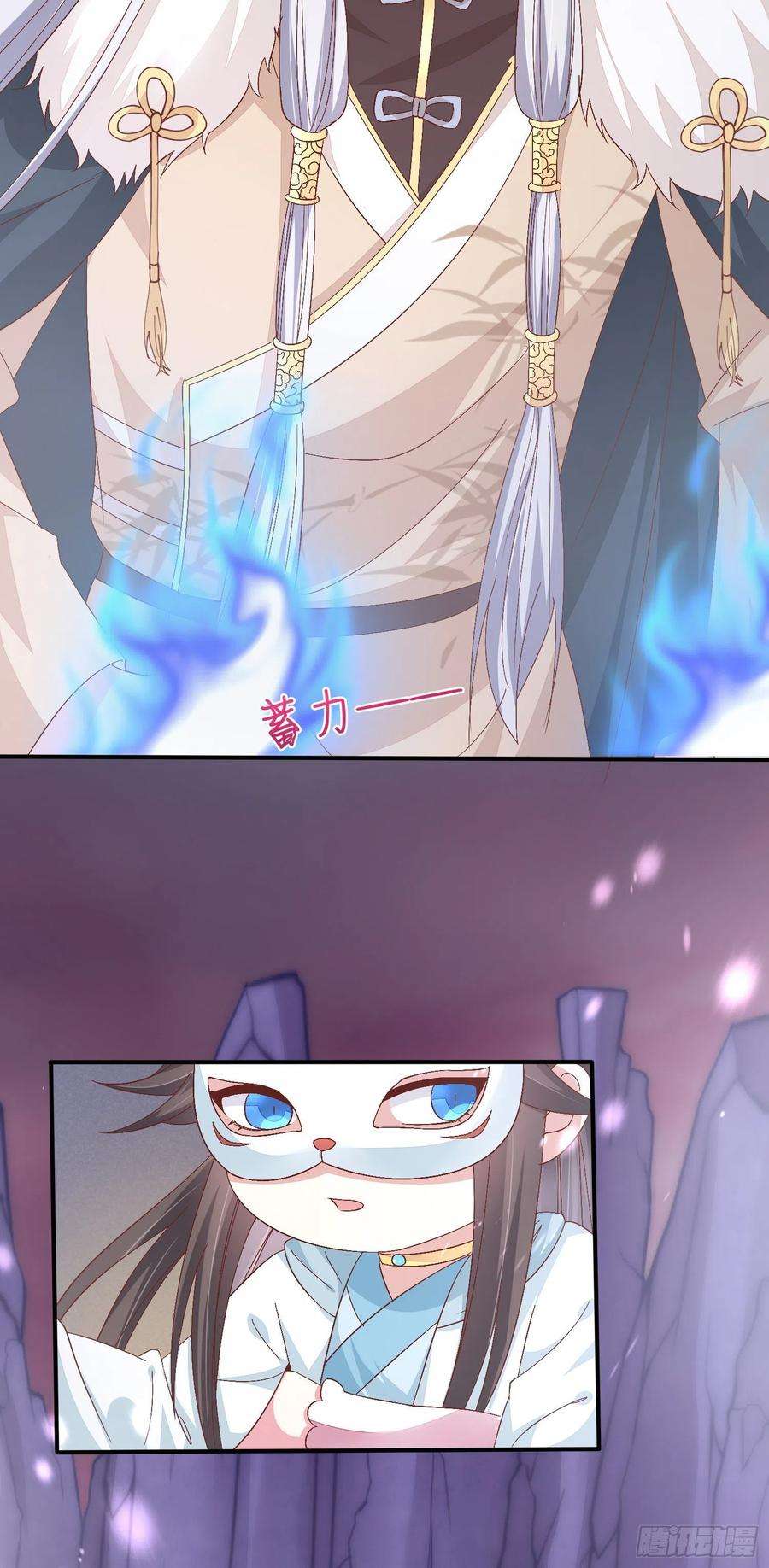 至尊瞳术师：绝世大小姐一百六十六话 修罗场