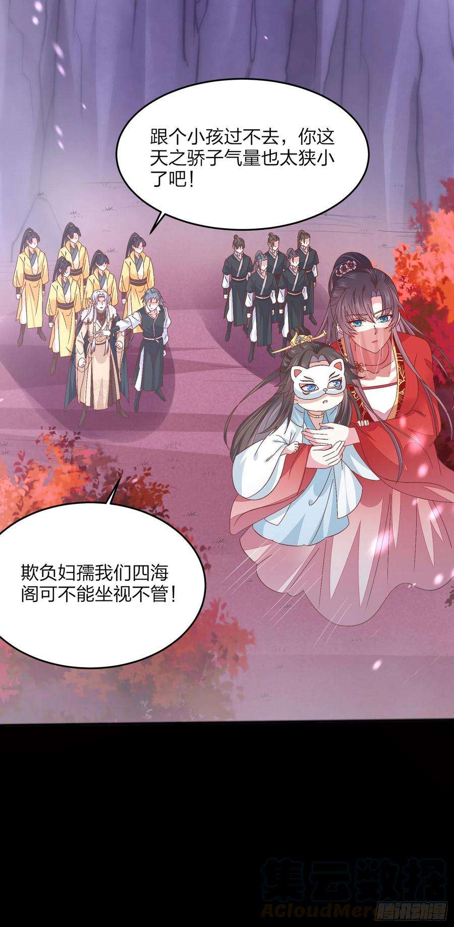 至尊瞳术师：绝世大小姐一百六十六话 修罗场