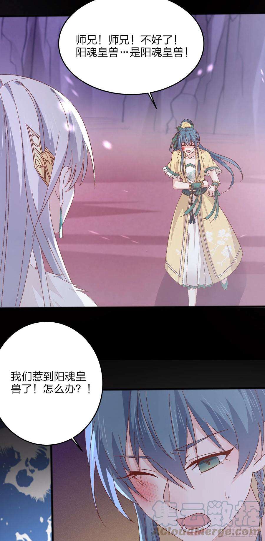 至尊瞳术师：绝世大小姐一百六十六话 修罗场