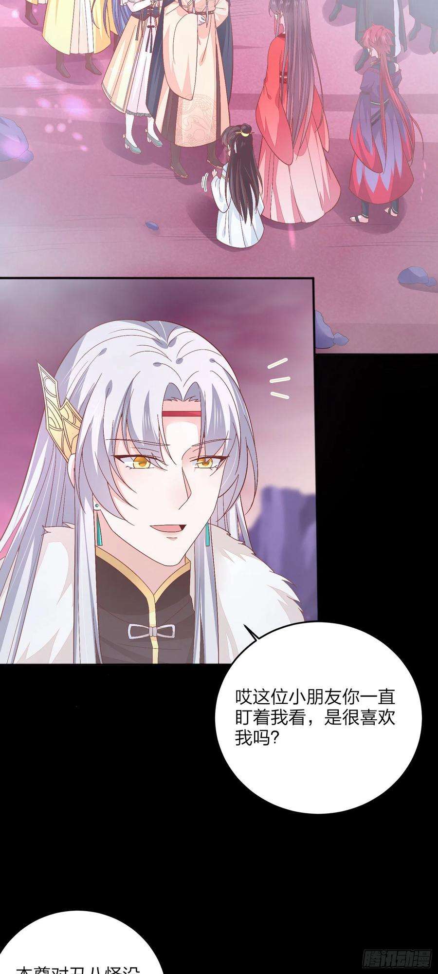 至尊瞳术师：绝世大小姐一百六十六话 修罗场