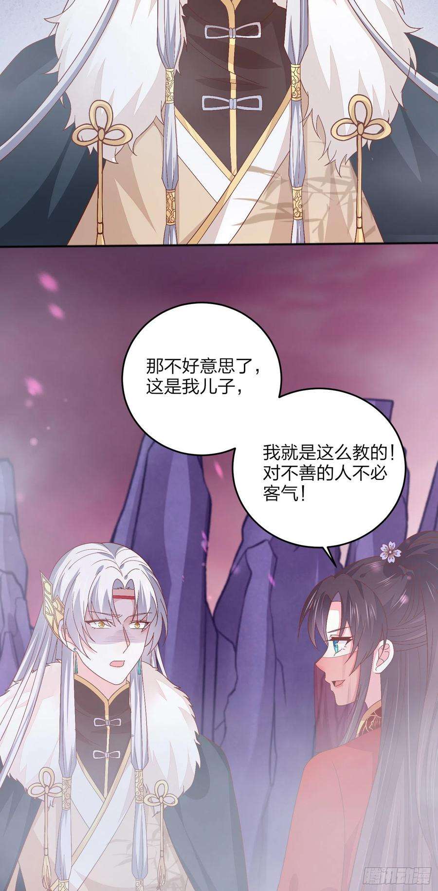 至尊瞳术师：绝世大小姐一百六十六话 修罗场