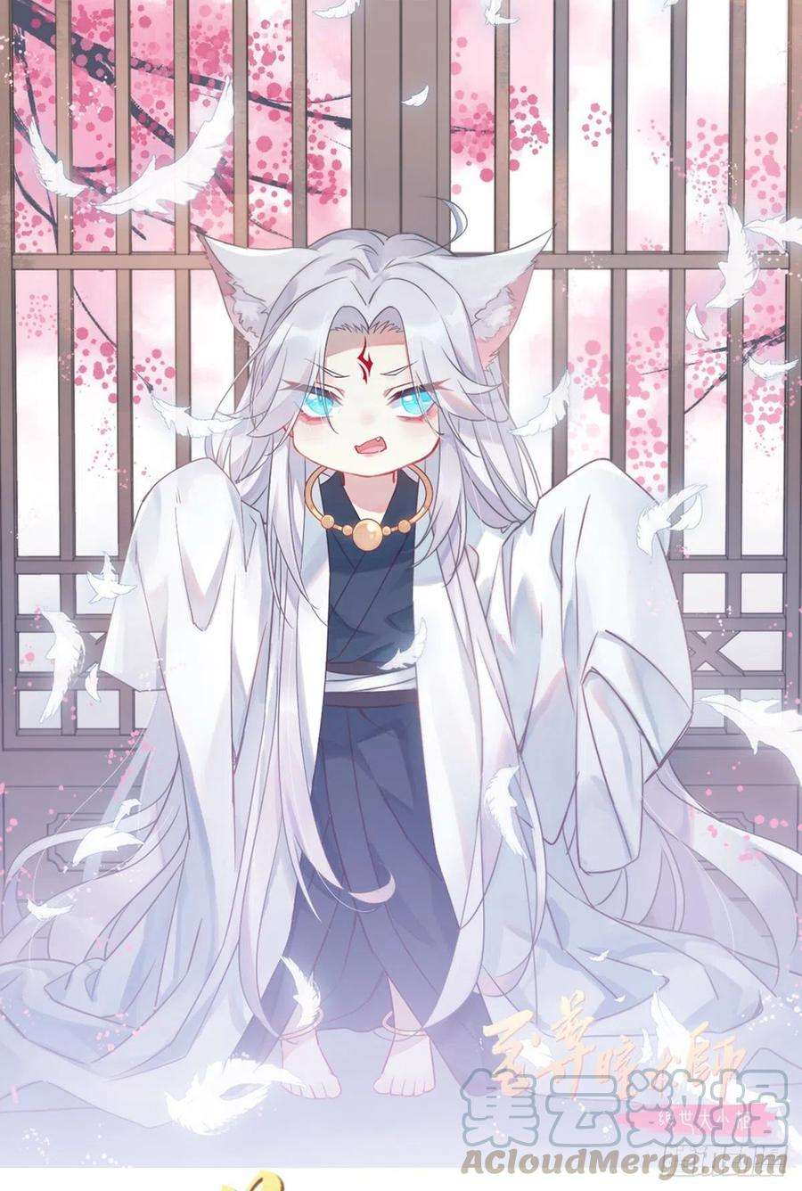 至尊瞳术师：绝世大小姐一百六十八话 危机四伏