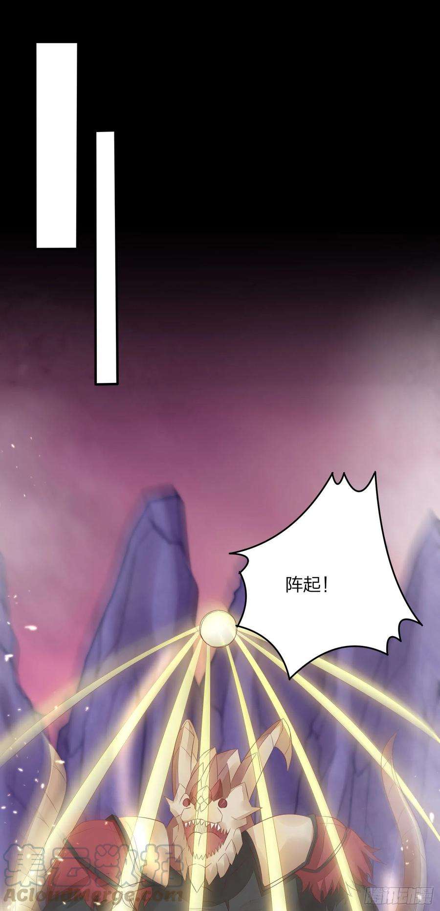 至尊瞳术师：绝世大小姐一百六十八话 危机四伏