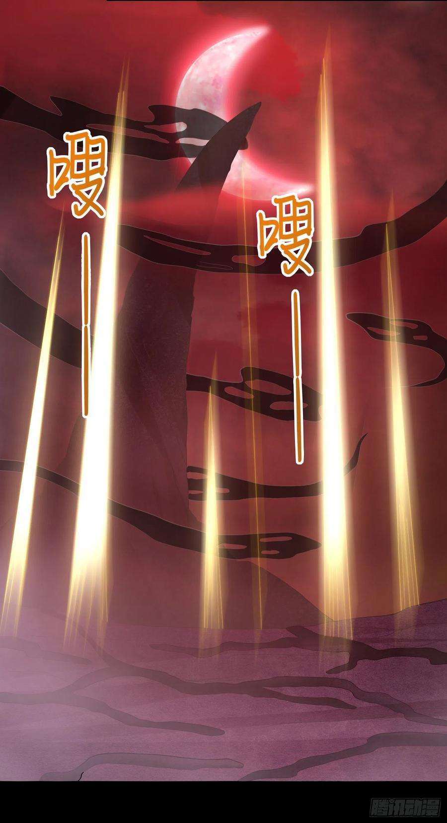 至尊瞳术师：绝世大小姐一百六十九话 本尊护你