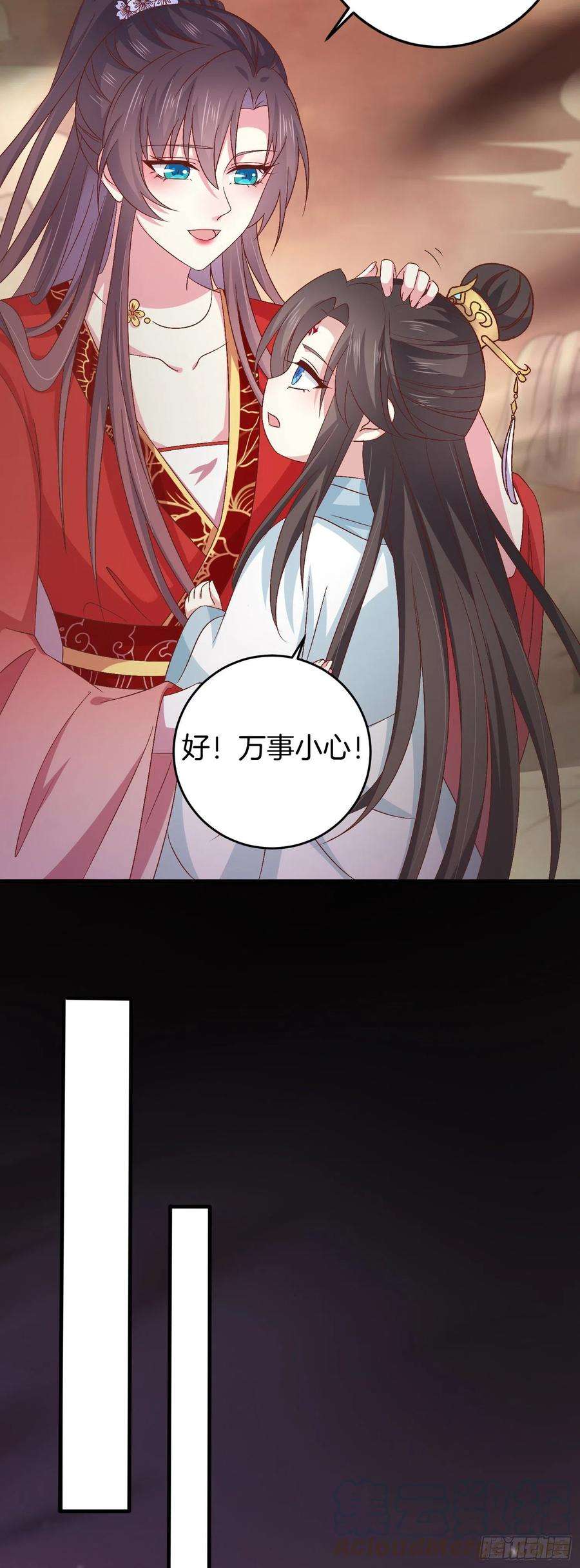 至尊瞳术师：绝世大小姐一百七十话 猪猪哭泣