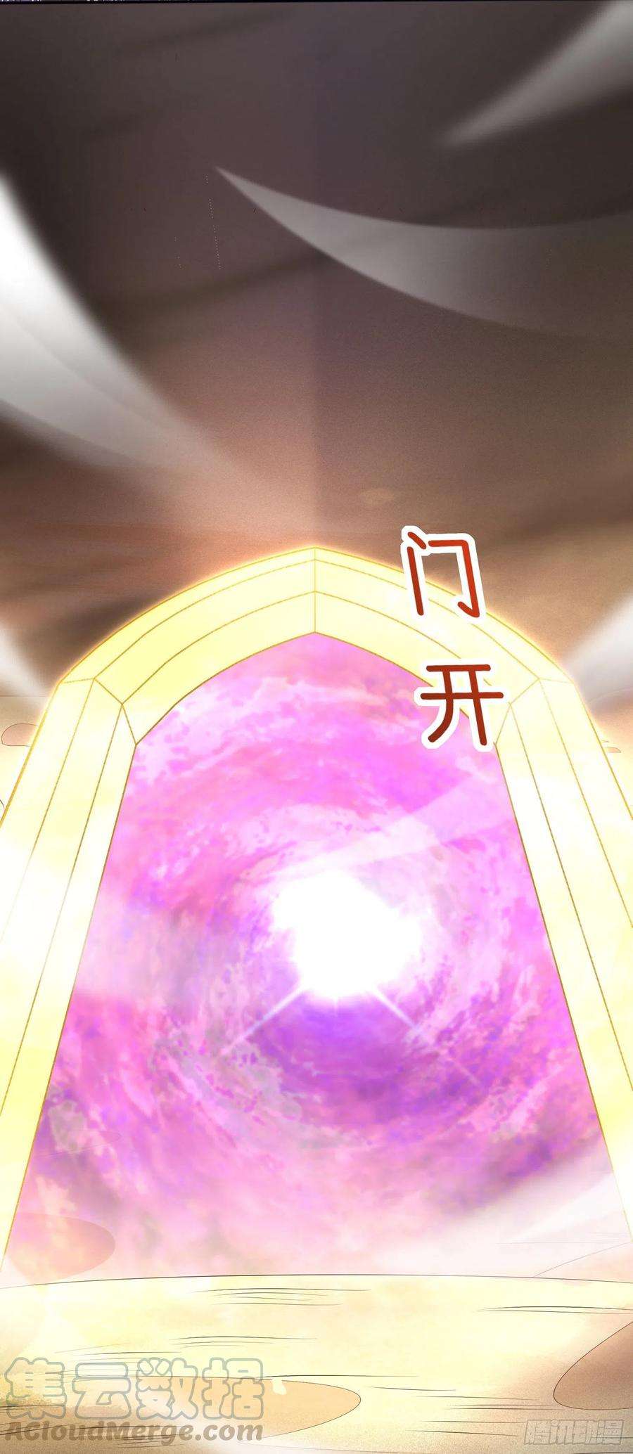 至尊瞳术师：绝世大小姐一百七十话 猪猪哭泣