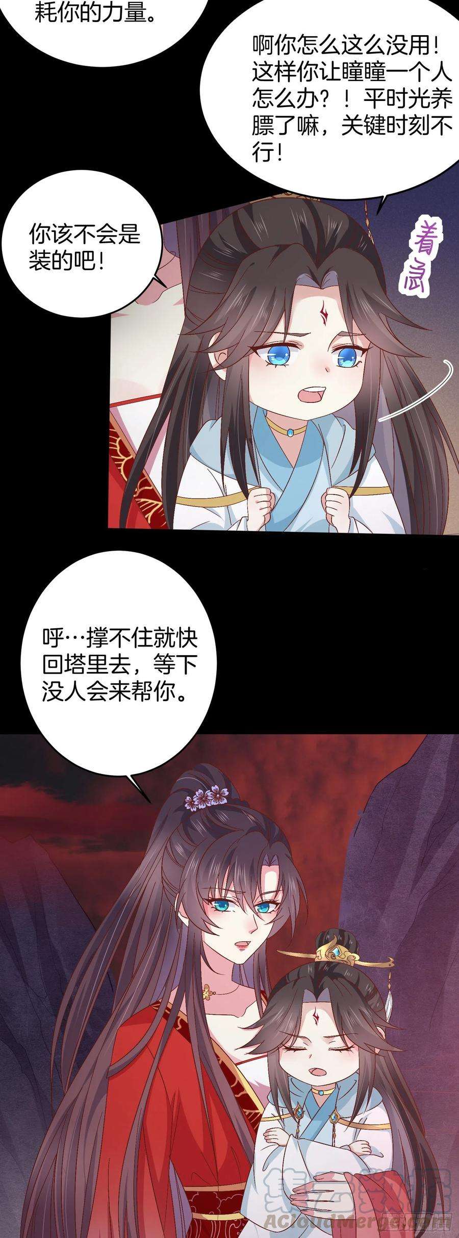 至尊瞳术师：绝世大小姐一百七十话 猪猪哭泣