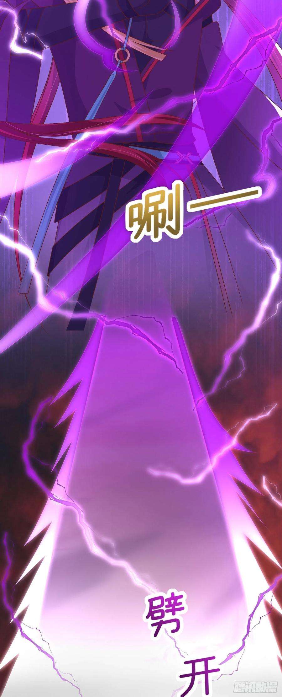 至尊瞳术师：绝世大小姐一百七十话 猪猪哭泣