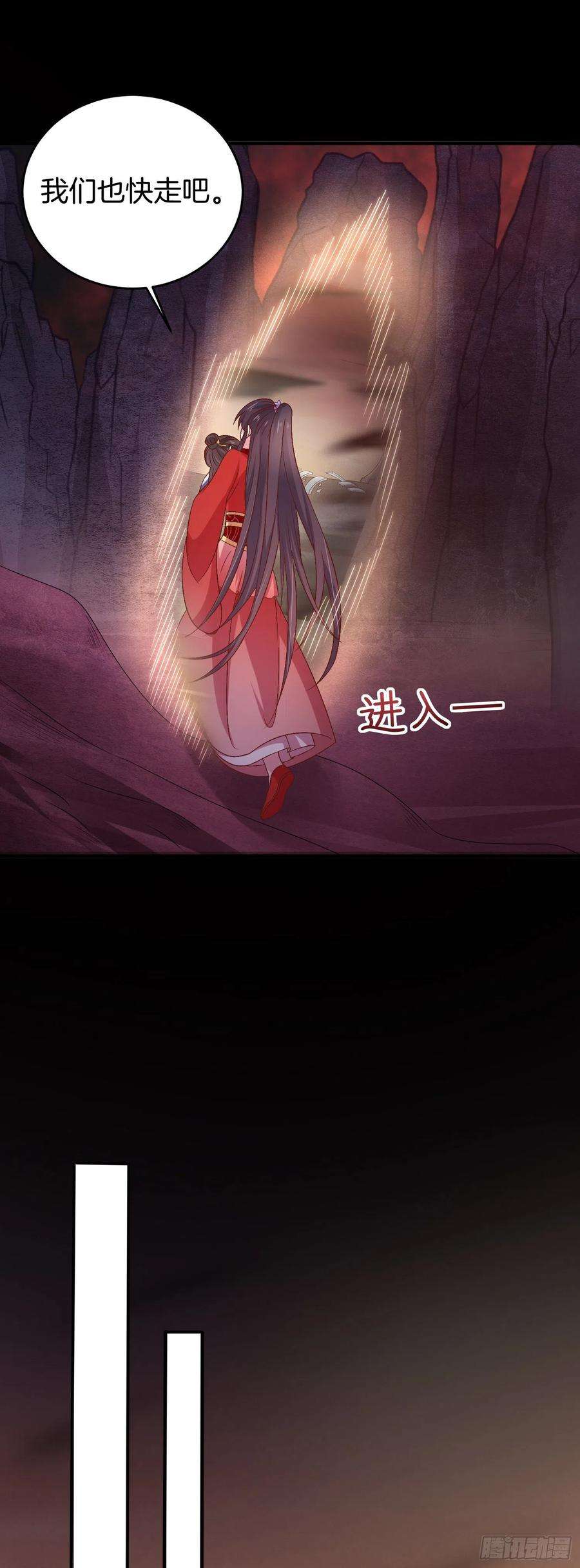 至尊瞳术师：绝世大小姐一百七十话 猪猪哭泣
