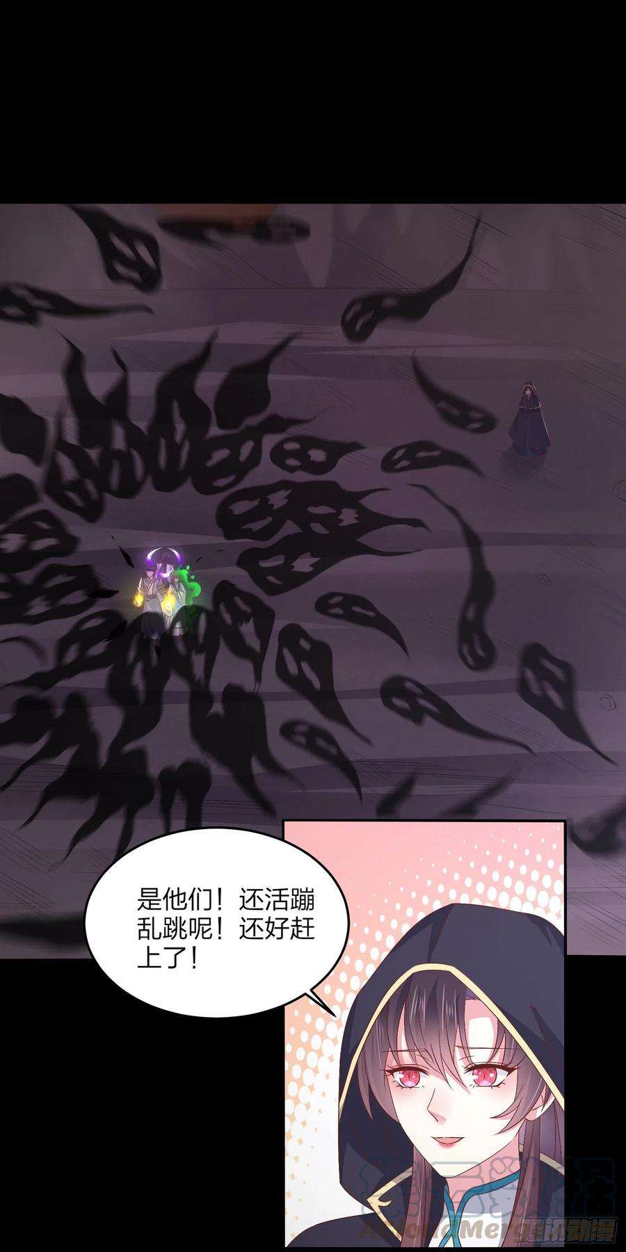至尊瞳术师：绝世大小姐一百七十一话 异变