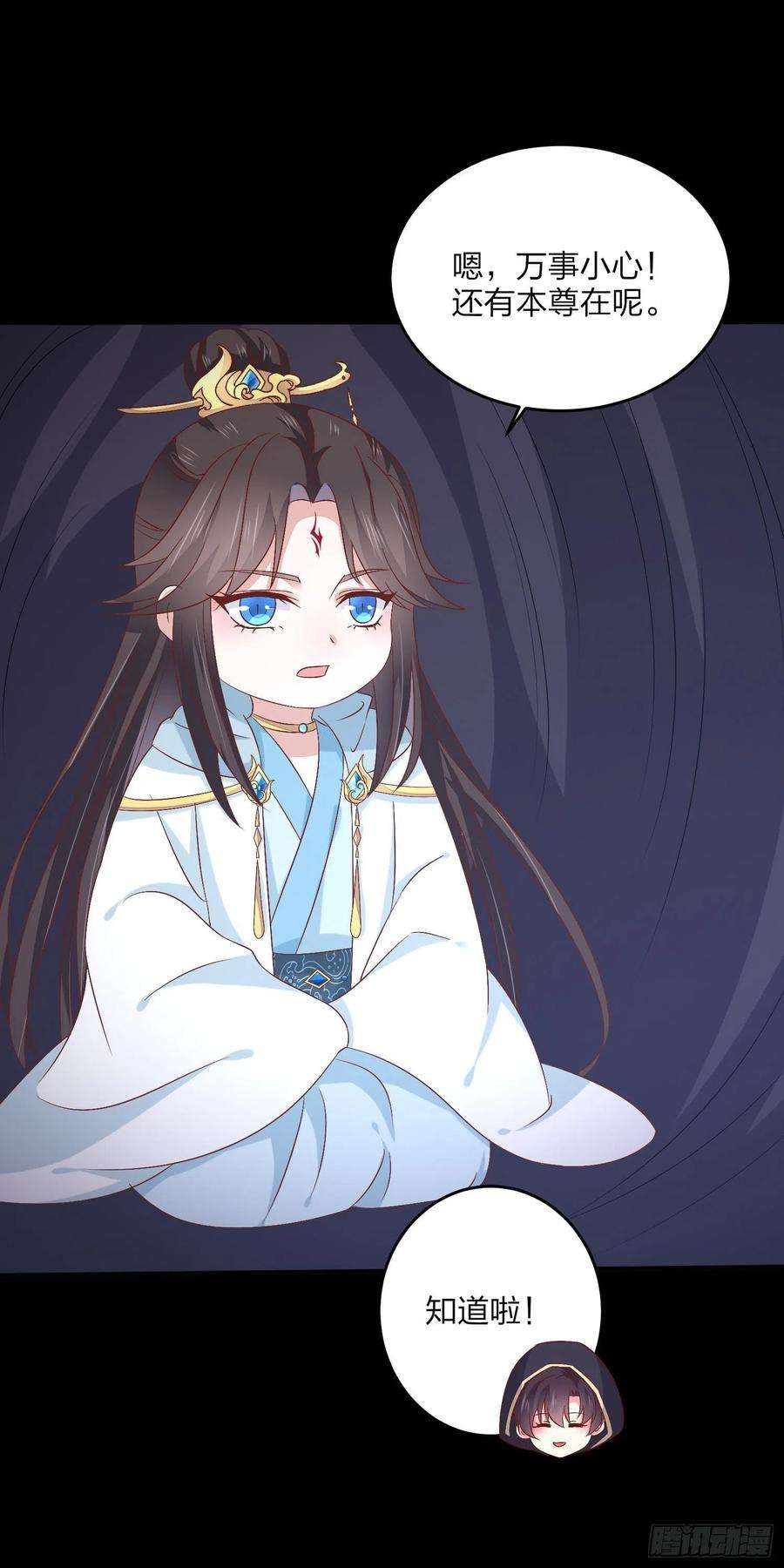 至尊瞳术师：绝世大小姐一百七十一话 异变