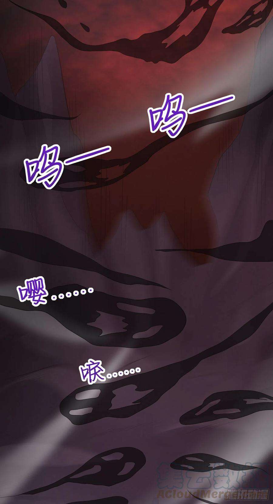 至尊瞳术师：绝世大小姐一百七十一话 异变