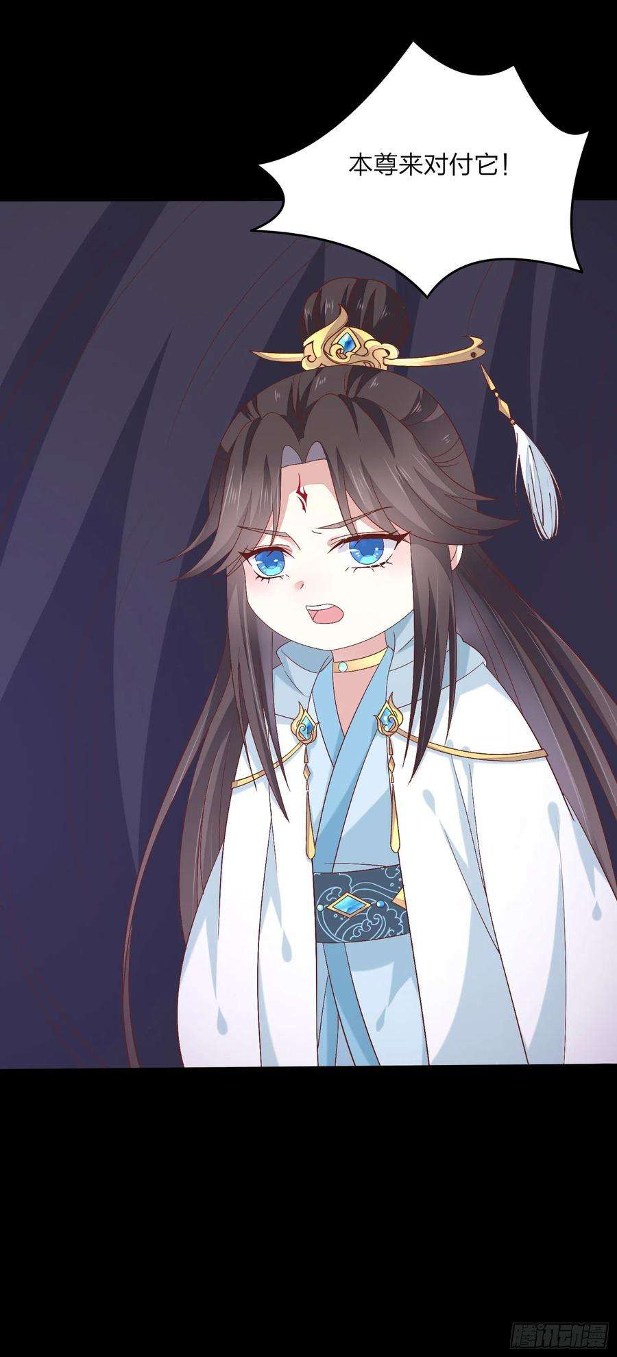 至尊瞳术师：绝世大小姐一百七十一话 异变