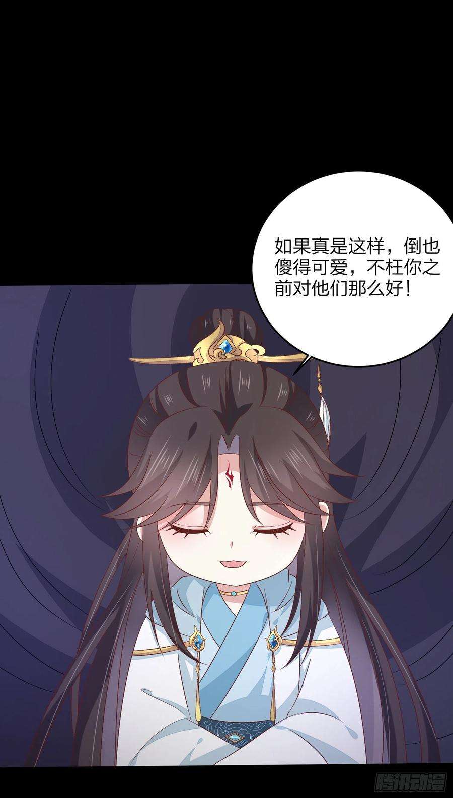 至尊瞳术师：绝世大小姐一百七十一话 异变