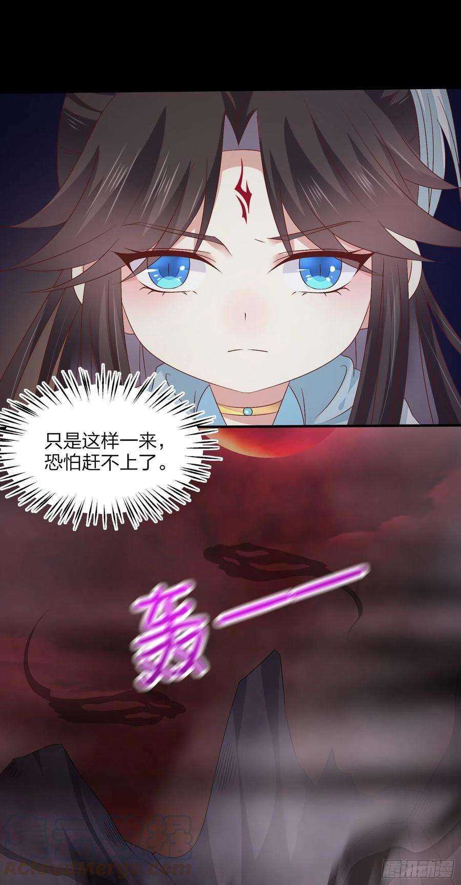 至尊瞳术师：绝世大小姐一百七十一话 异变