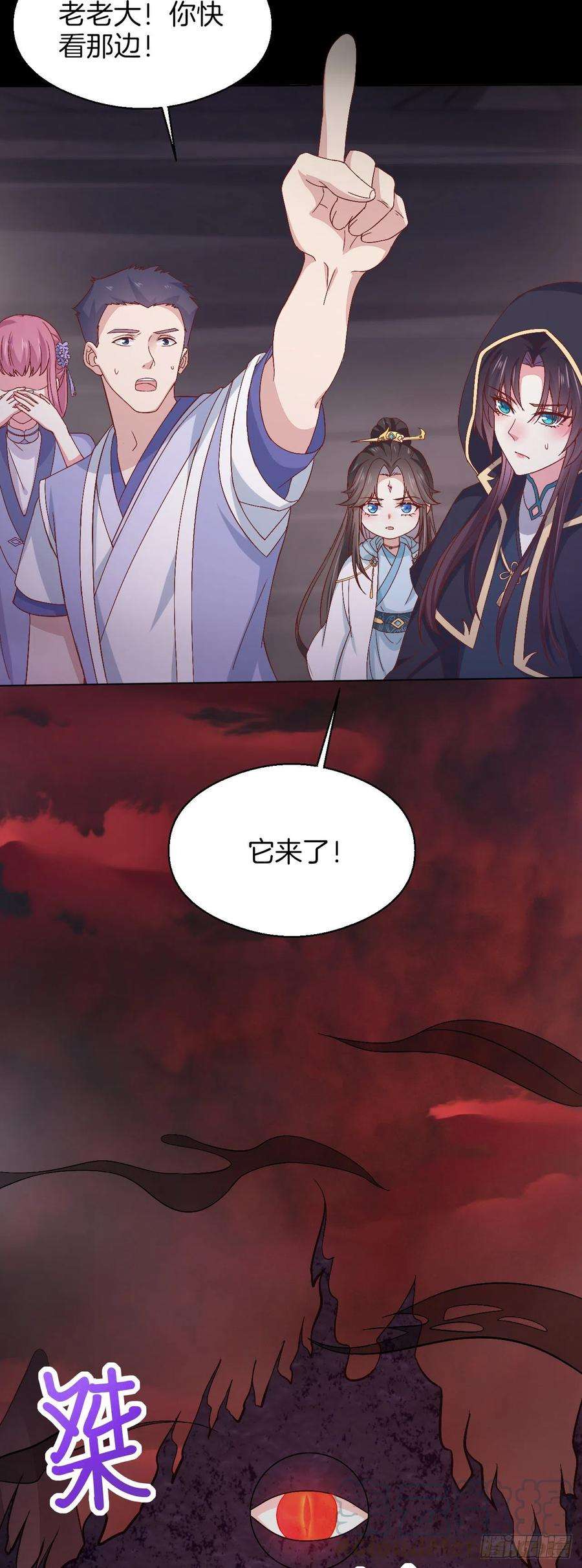 至尊瞳术师：绝世大小姐一百七十二话 ta来了