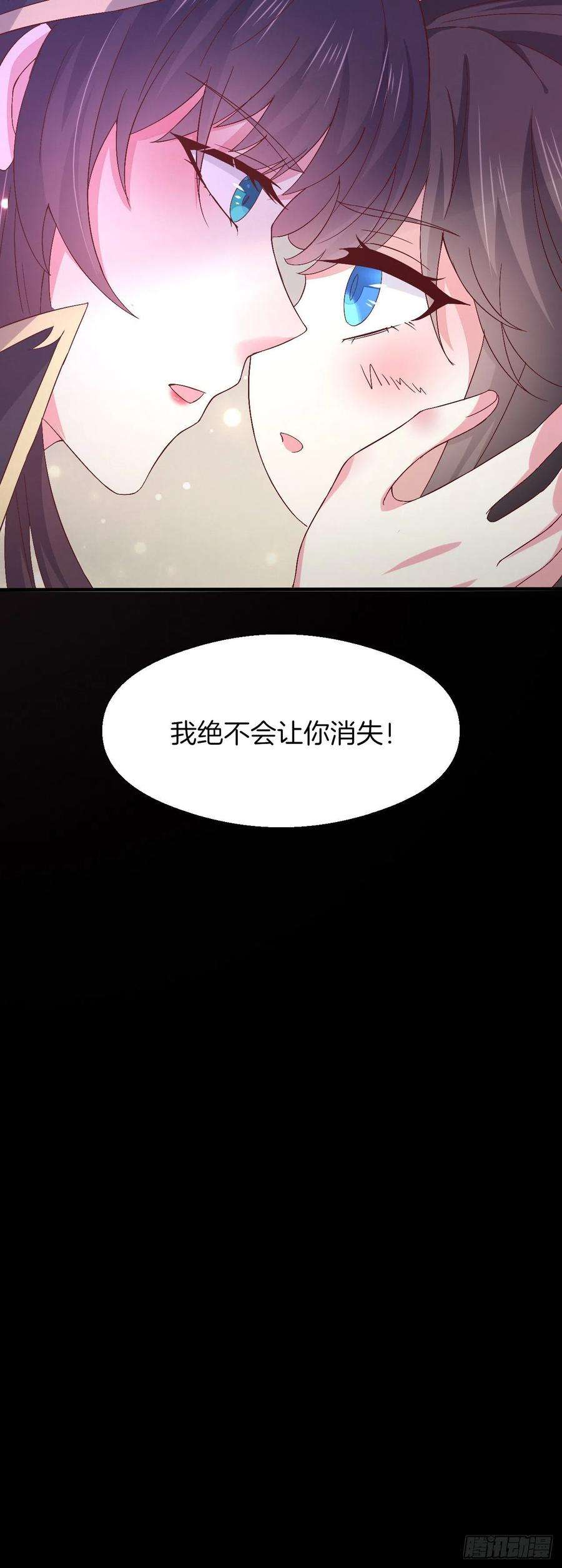至尊瞳术师：绝世大小姐一百七十二话 ta来了