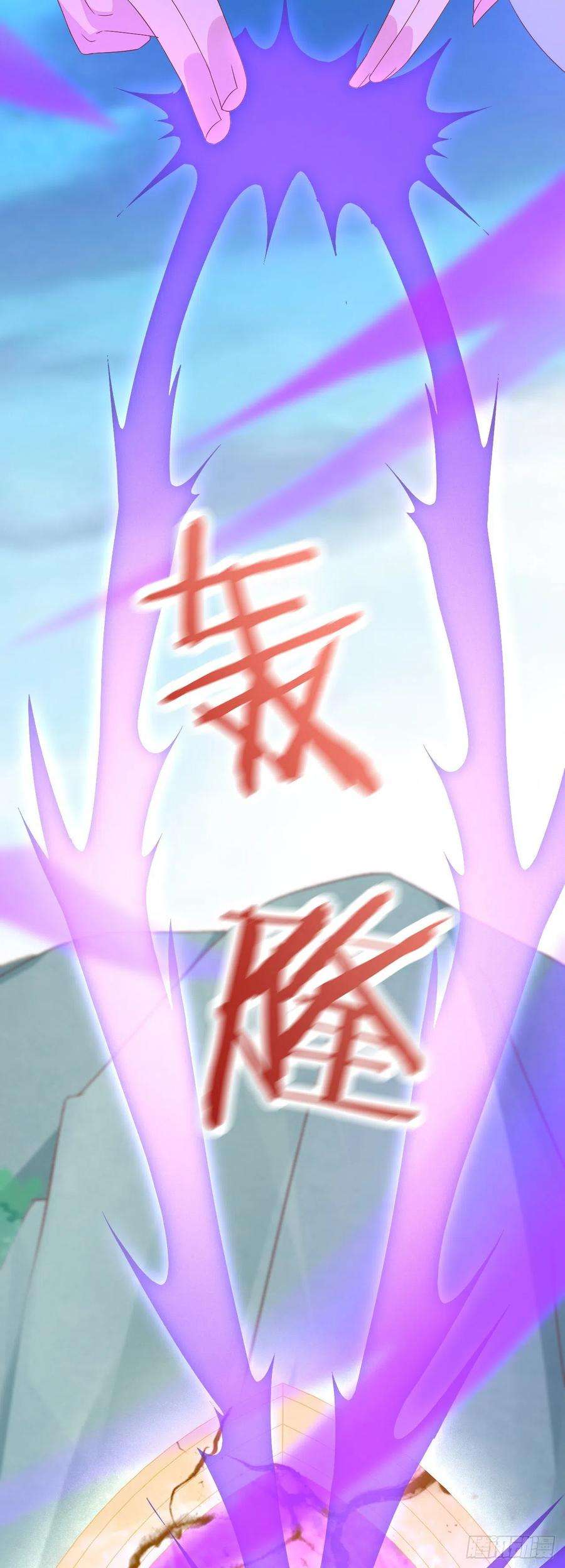 至尊瞳术师：绝世大小姐一百七十二话 ta来了