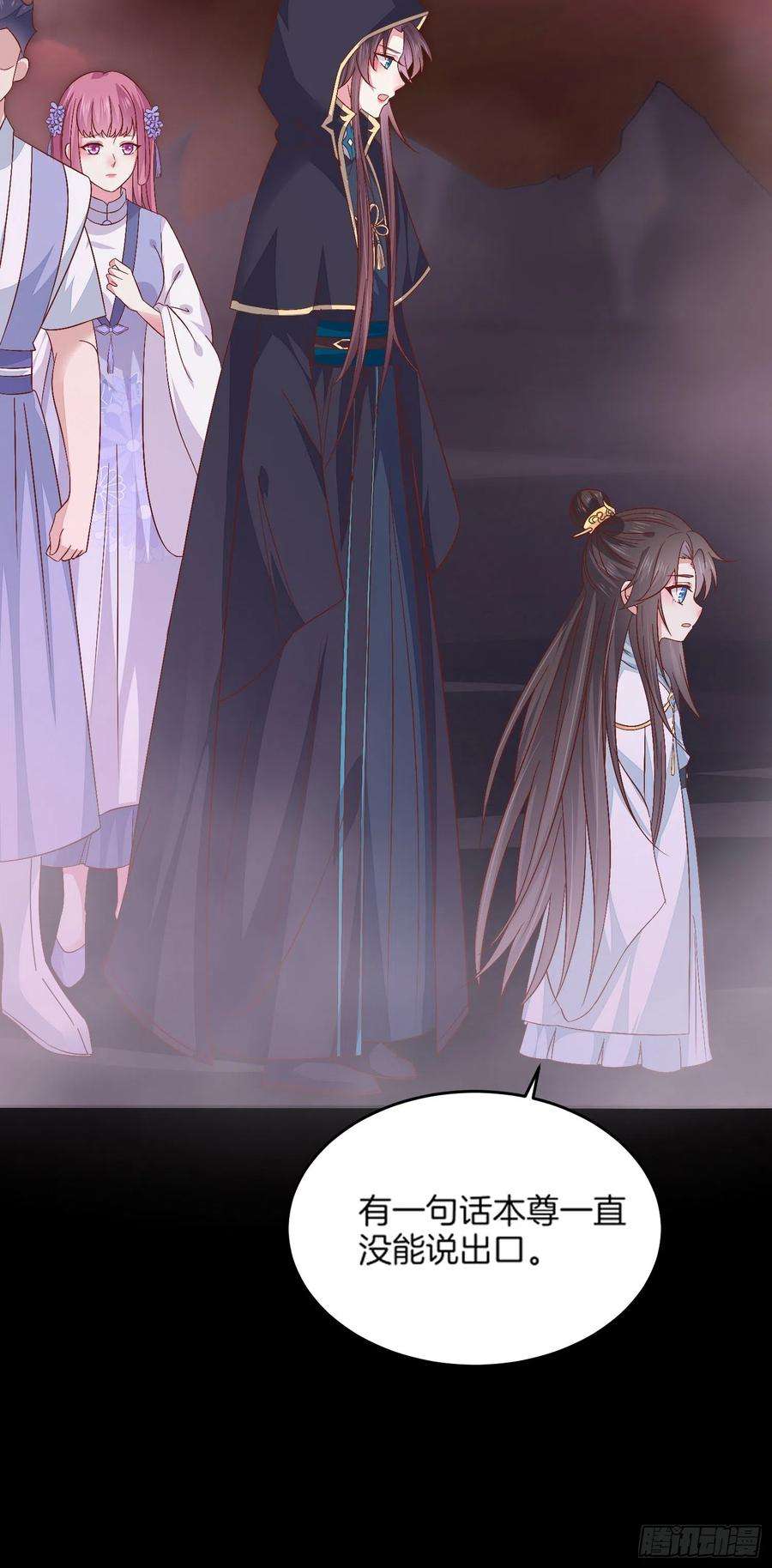 至尊瞳术师：绝世大小姐一百七十三话 尊主消失
