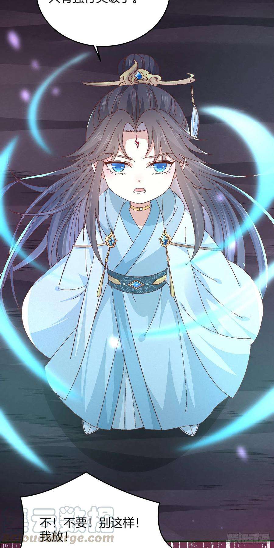 至尊瞳术师：绝世大小姐一百七十三话 尊主消失