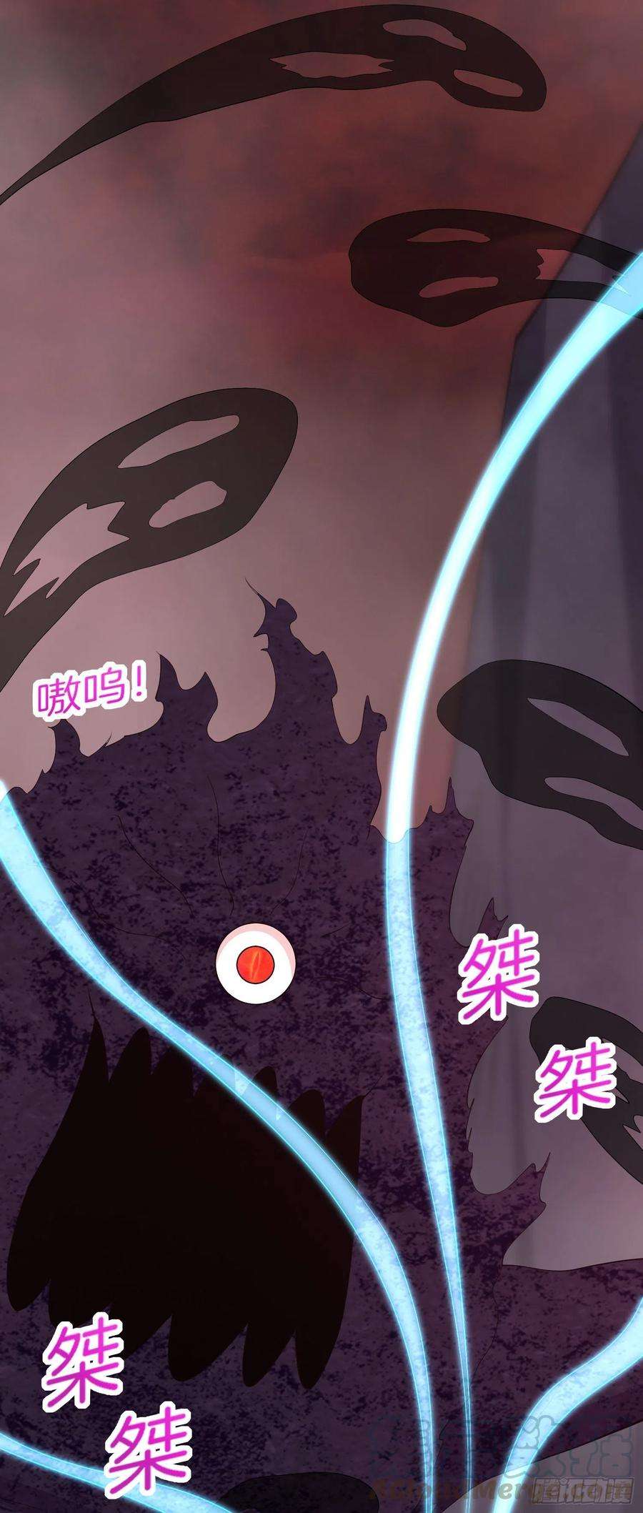 至尊瞳术师：绝世大小姐一百七十四话 表白