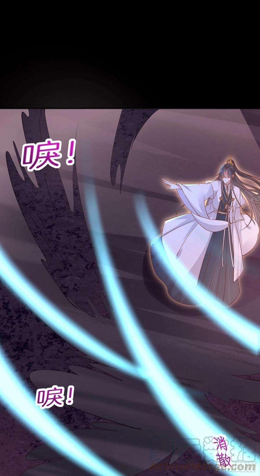 至尊瞳术师：绝世大小姐一百七十四话 表白