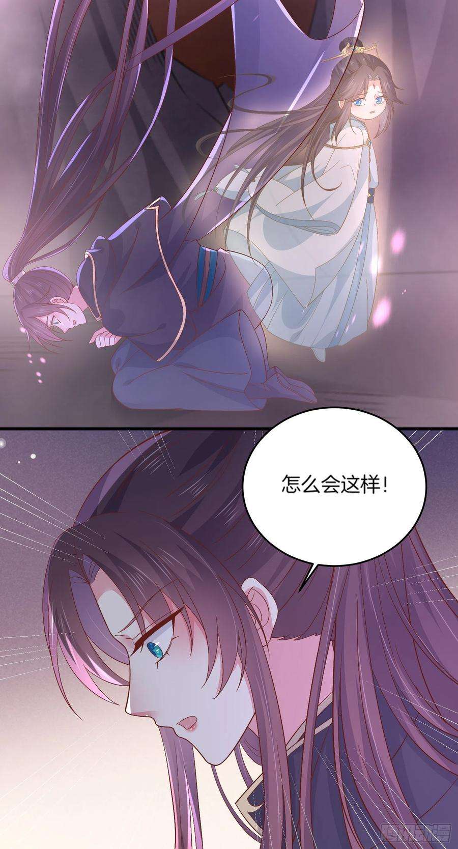 至尊瞳术师：绝世大小姐一百七十四话 表白