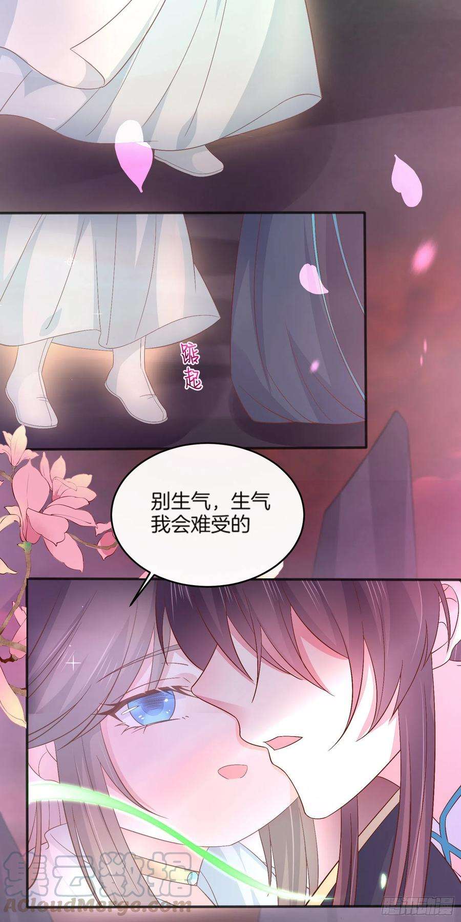 至尊瞳术师：绝世大小姐一百七十四话 表白