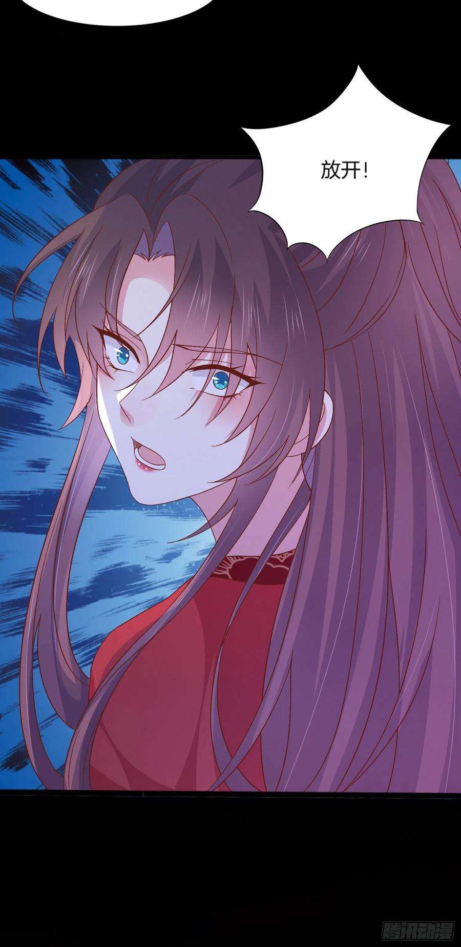 至尊瞳术师：绝世大小姐一百七十五话 诀别