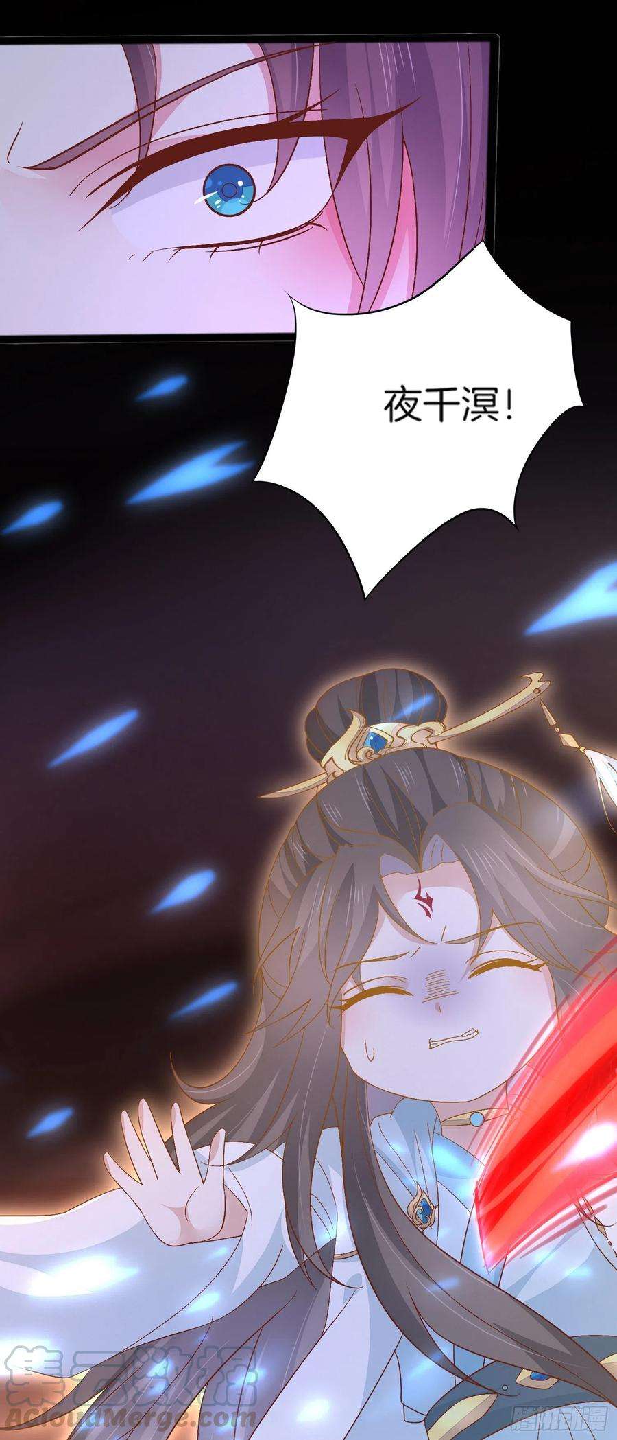至尊瞳术师：绝世大小姐一百七十五话 诀别