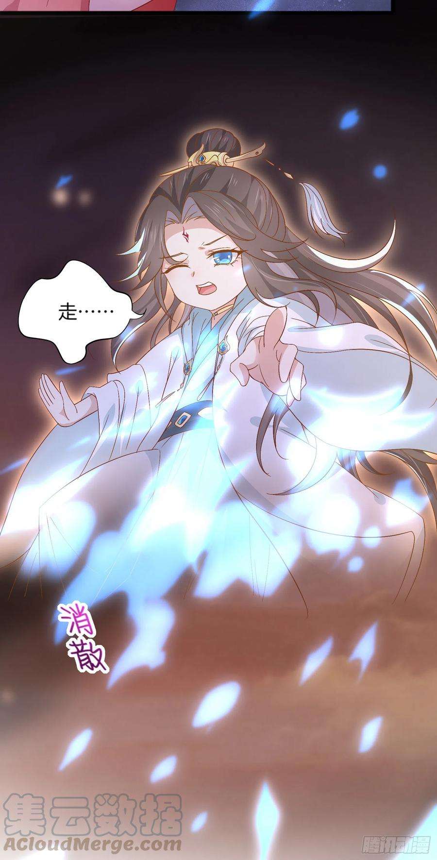 至尊瞳术师：绝世大小姐一百七十五话 诀别