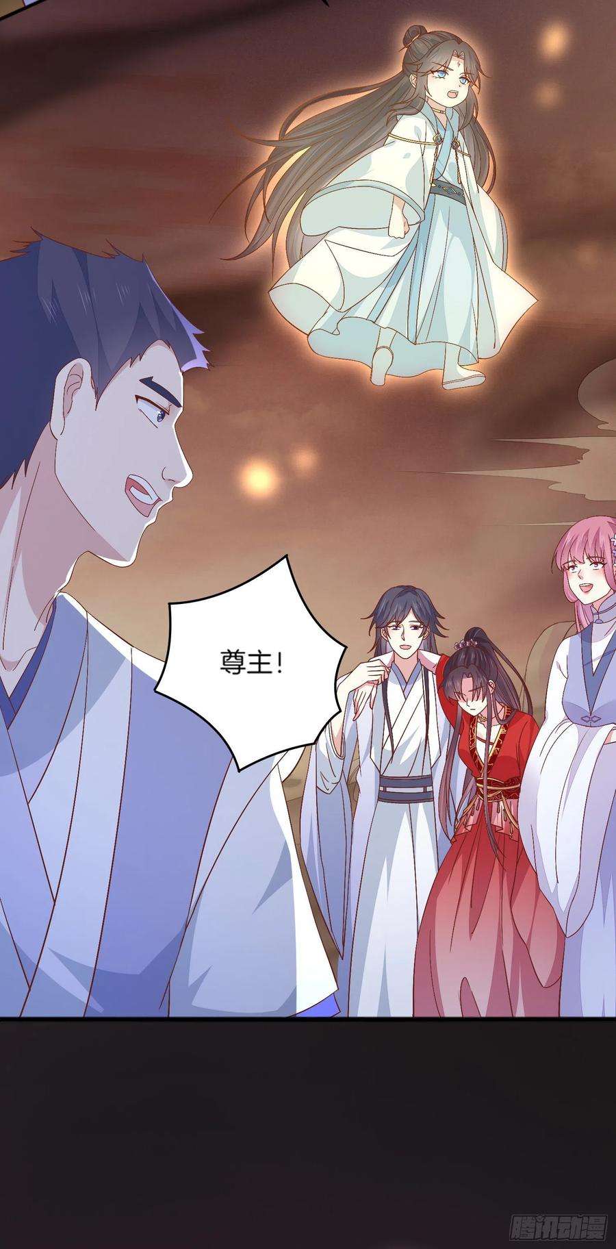 至尊瞳术师：绝世大小姐一百七十五话 诀别