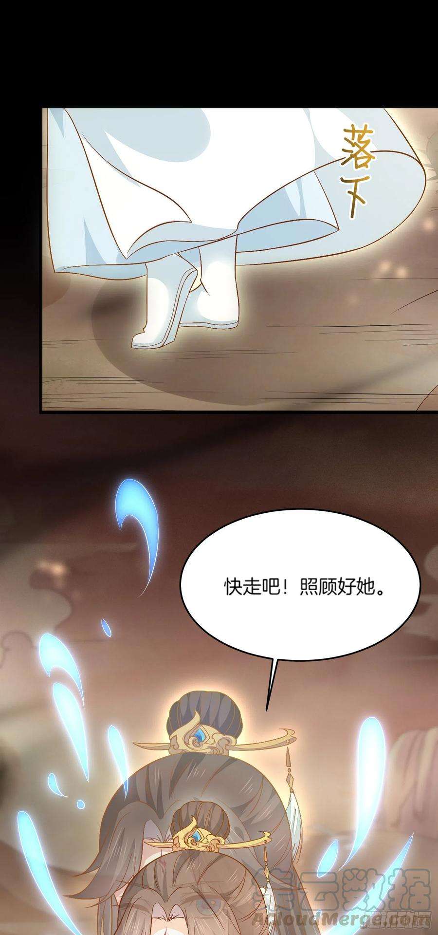 至尊瞳术师：绝世大小姐一百七十五话 诀别