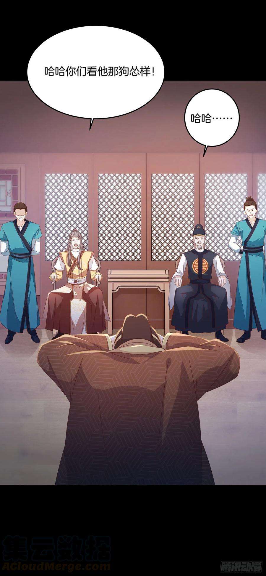 至尊瞳术师：绝世大小姐一百七十七话 没话去？