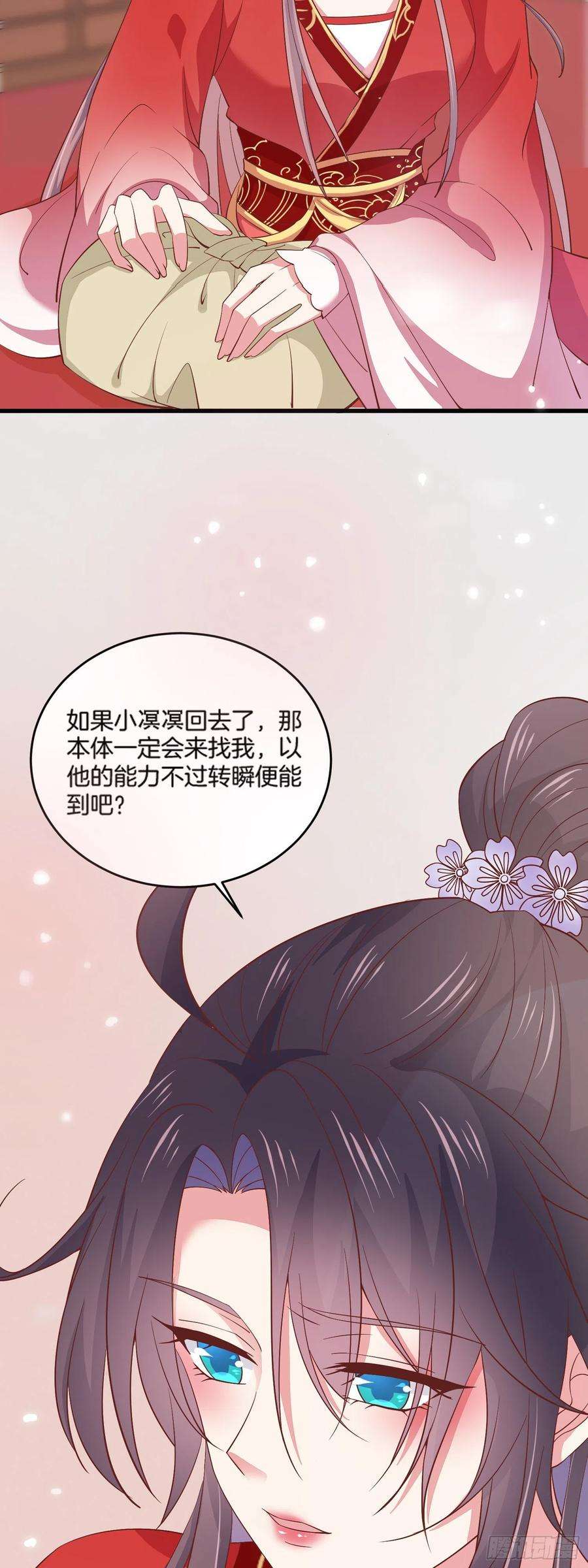至尊瞳术师：绝世大小姐一百七十七话 没话去？