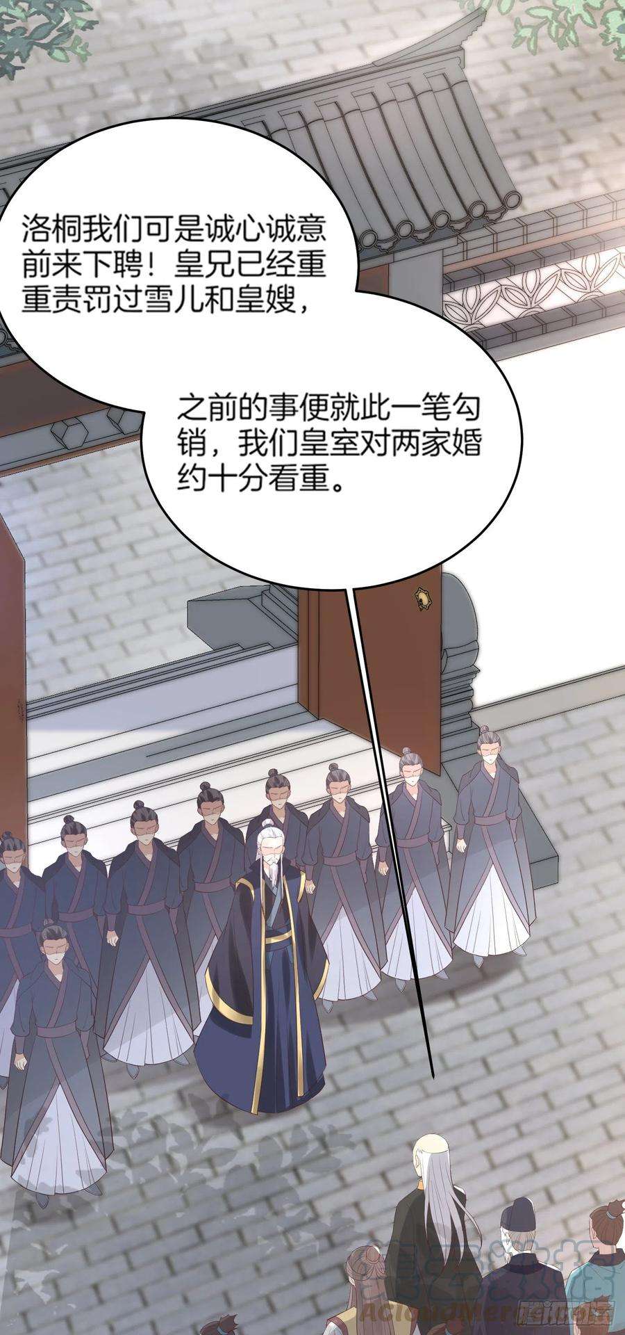 至尊瞳术师：绝世大小姐一百七十九话 尊主降临