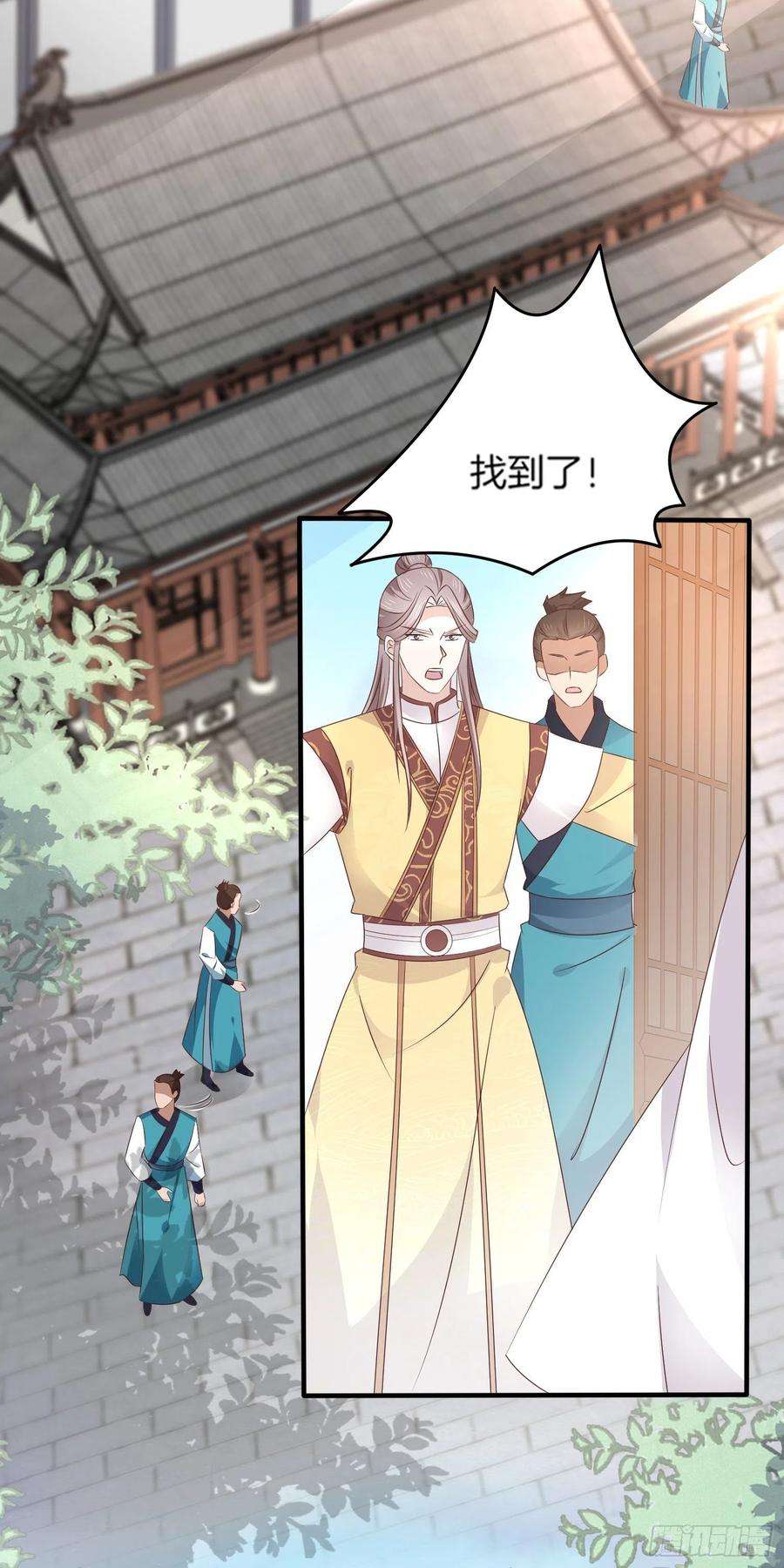 至尊瞳术师：绝世大小姐一百七十九话 尊主降临