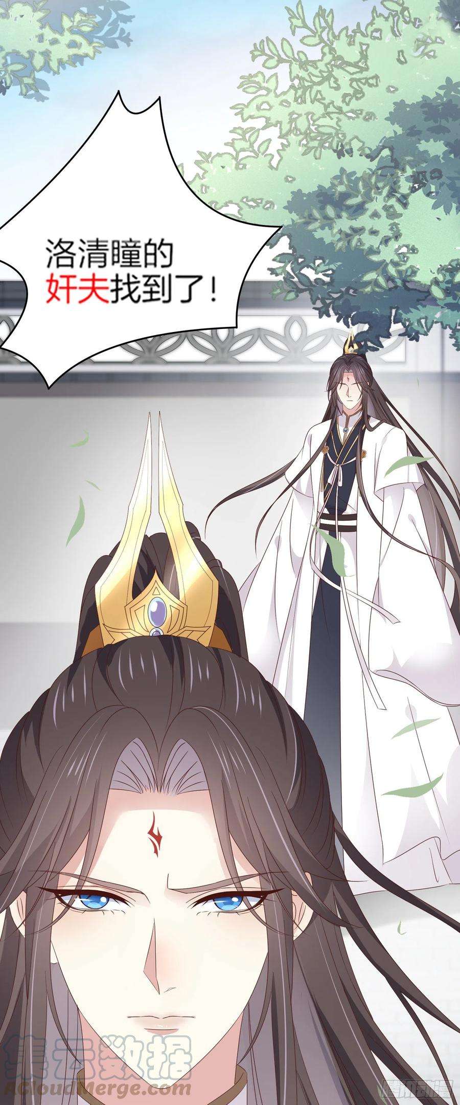 至尊瞳术师：绝世大小姐一百七十九话 尊主降临