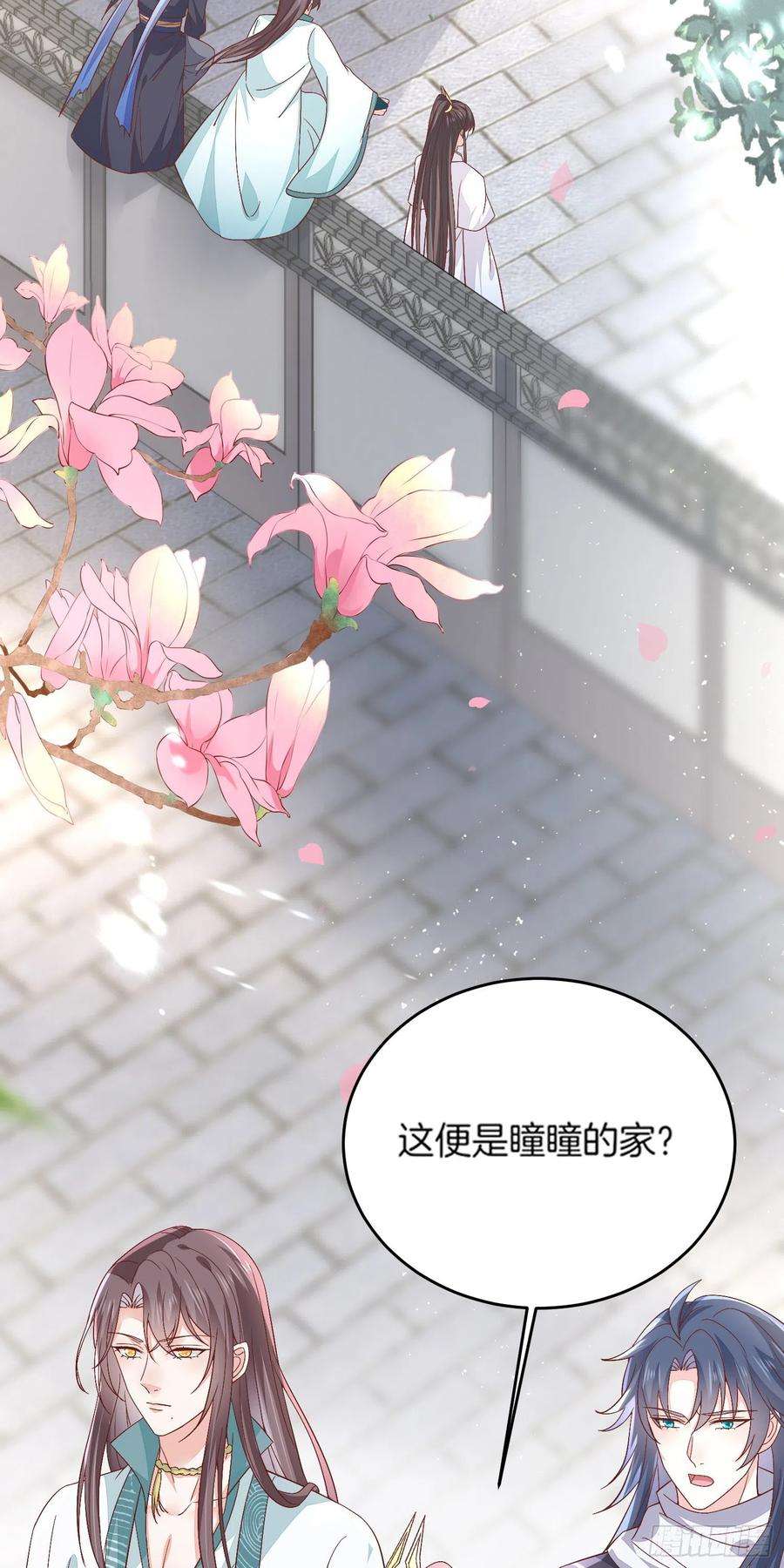 至尊瞳术师：绝世大小姐一百七十九话 尊主降临