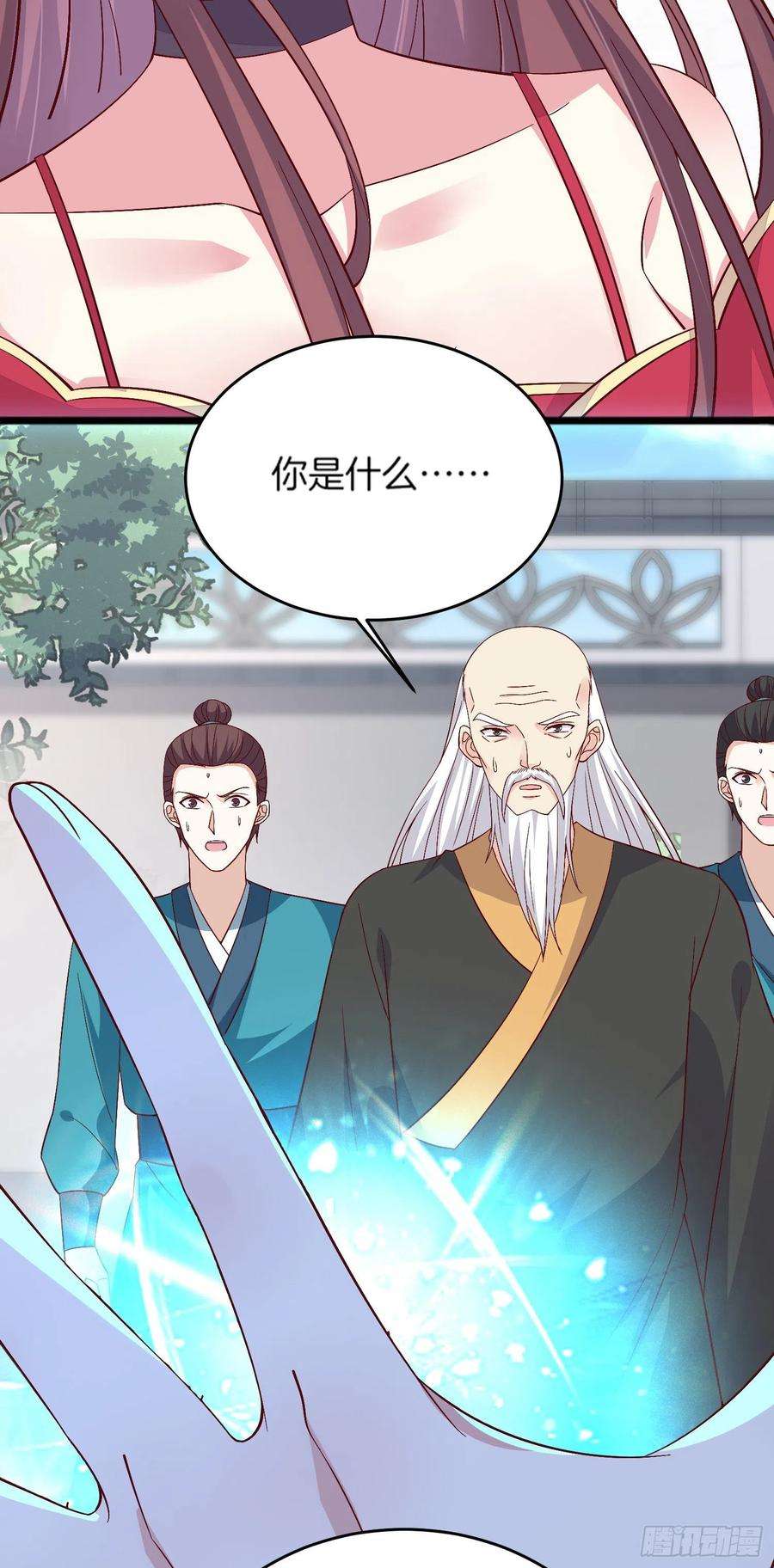 至尊瞳术师：绝世大小姐一百八十话 重逢