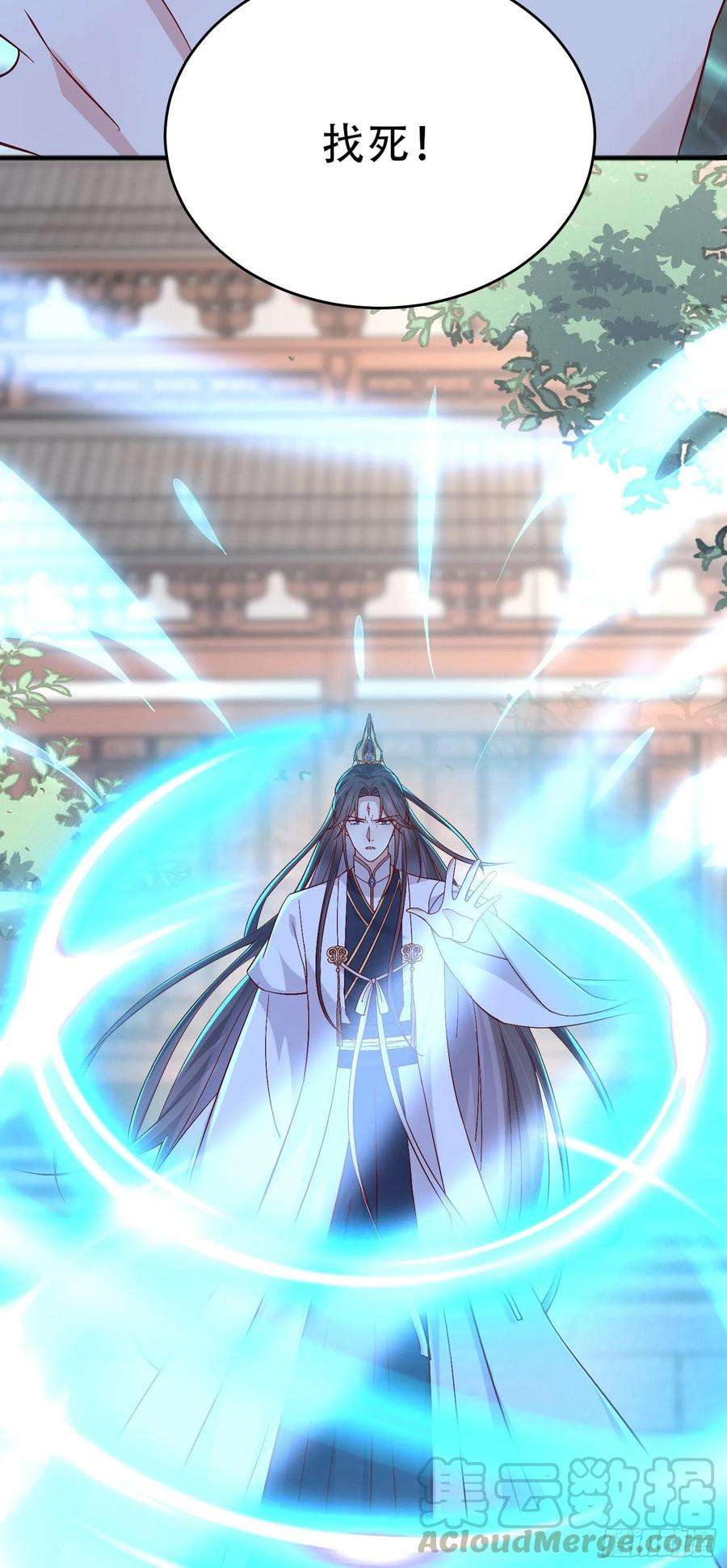 至尊瞳术师：绝世大小姐一百八十话 重逢