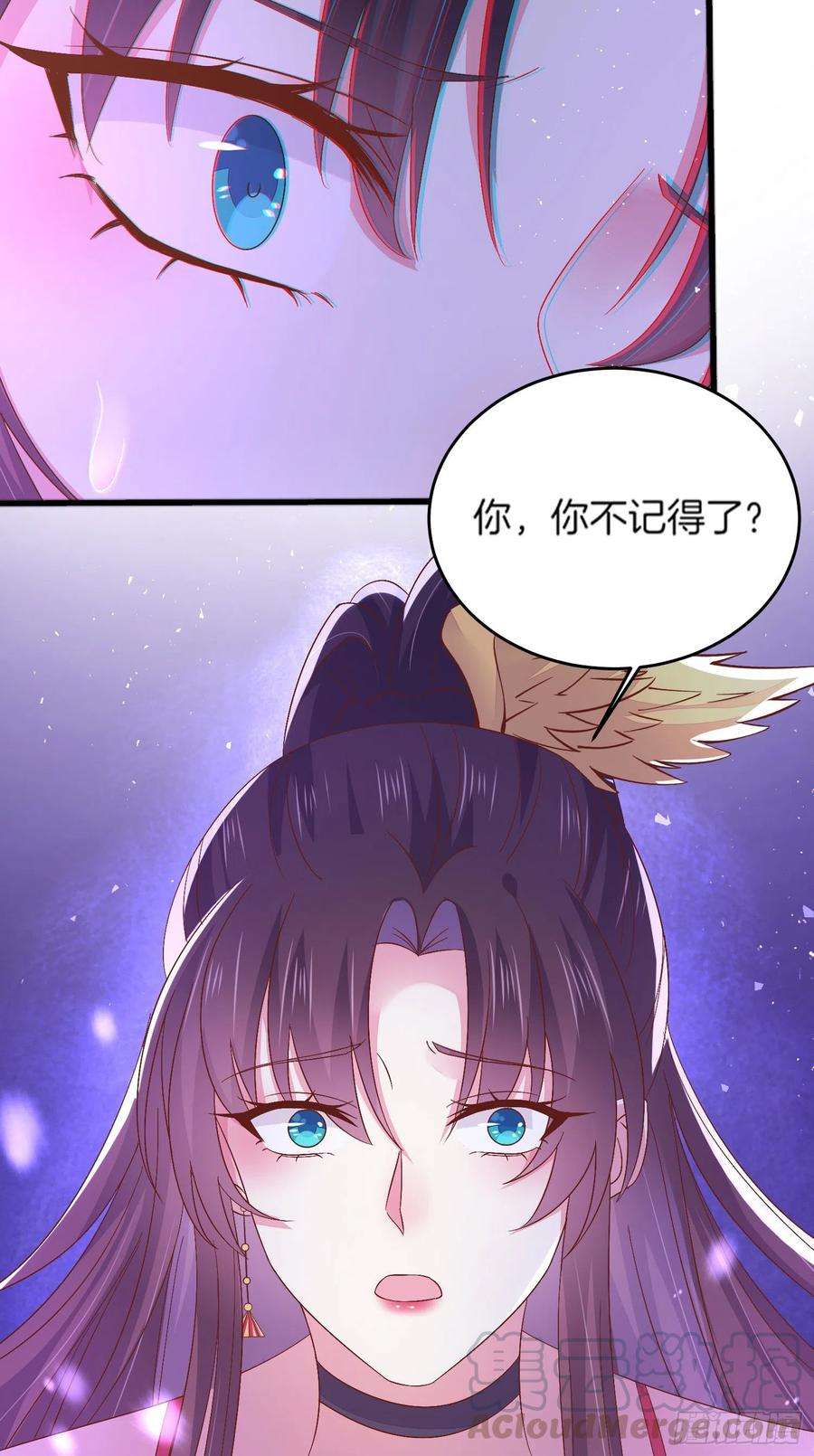 至尊瞳术师：绝世大小姐一百八十话 重逢