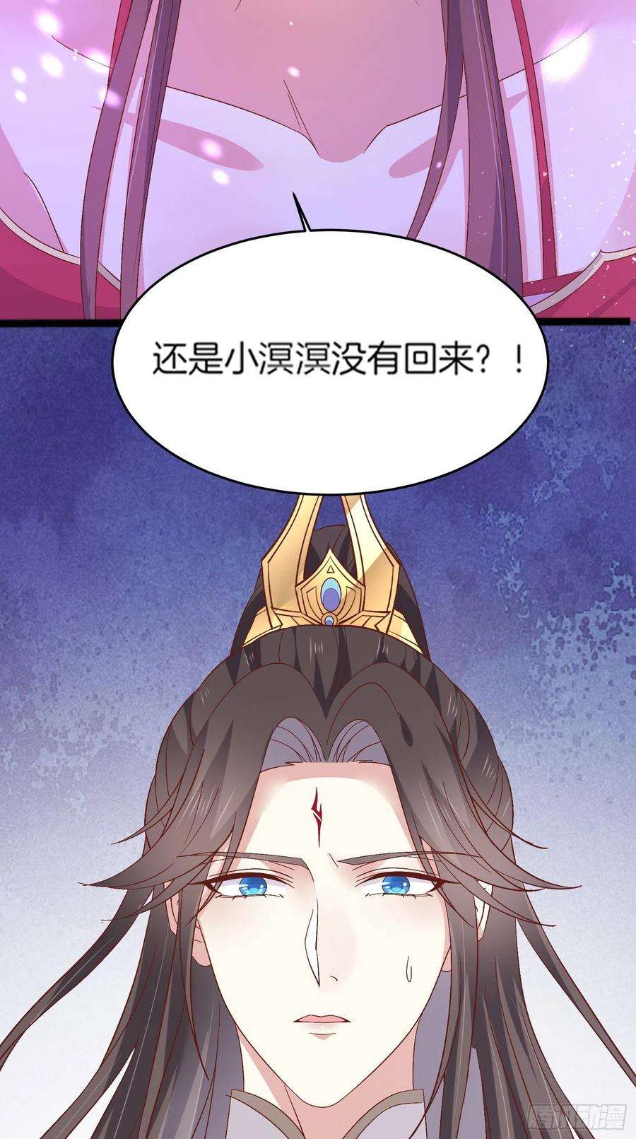 至尊瞳术师：绝世大小姐一百八十话 重逢