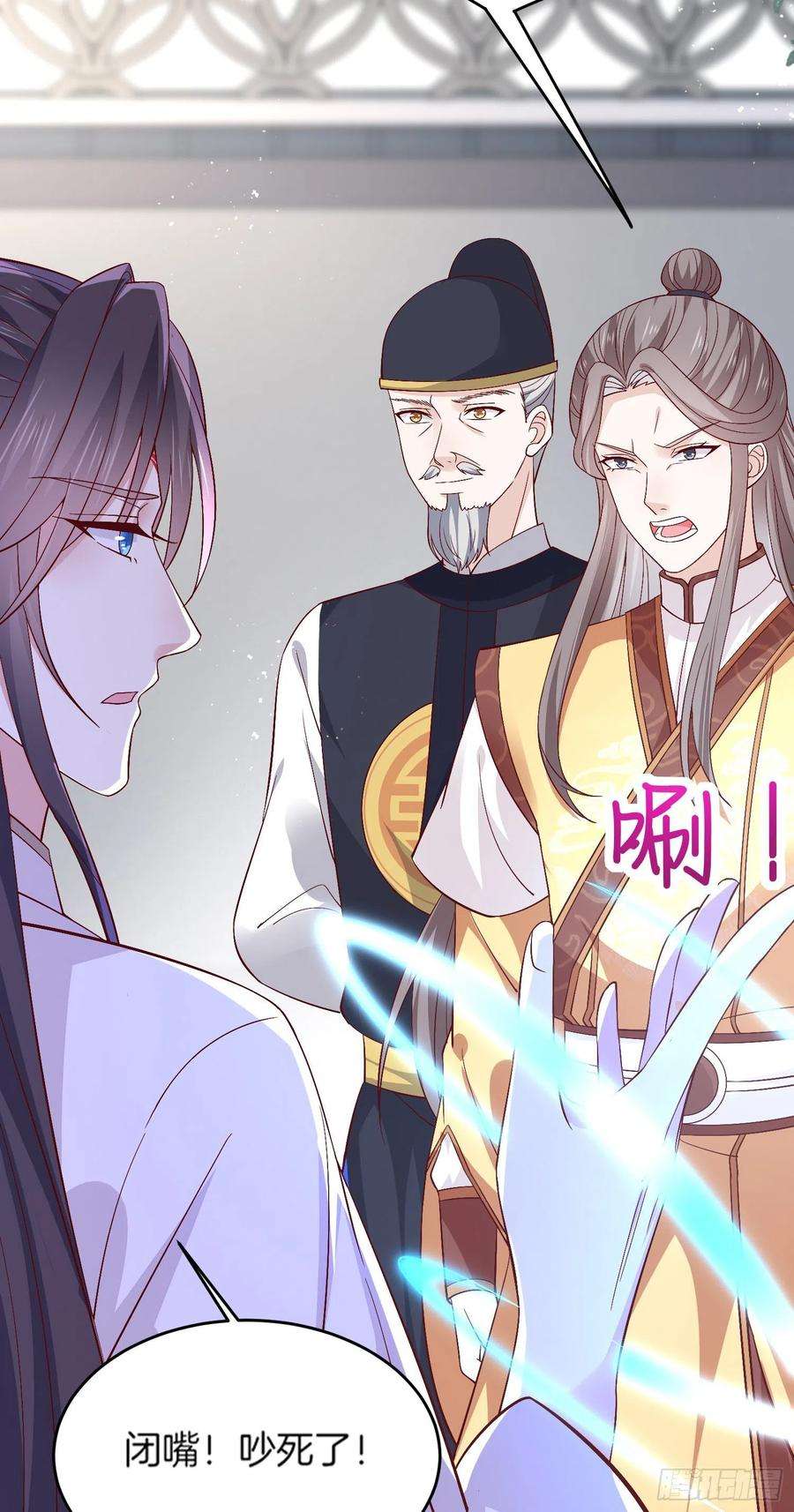 至尊瞳术师：绝世大小姐一百八十话 重逢