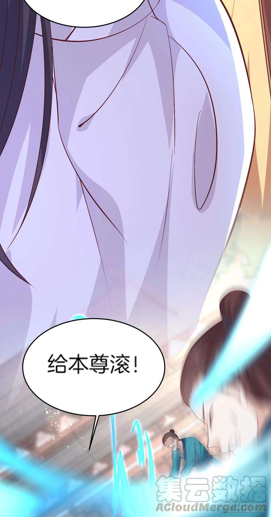 至尊瞳术师：绝世大小姐一百八十话 重逢