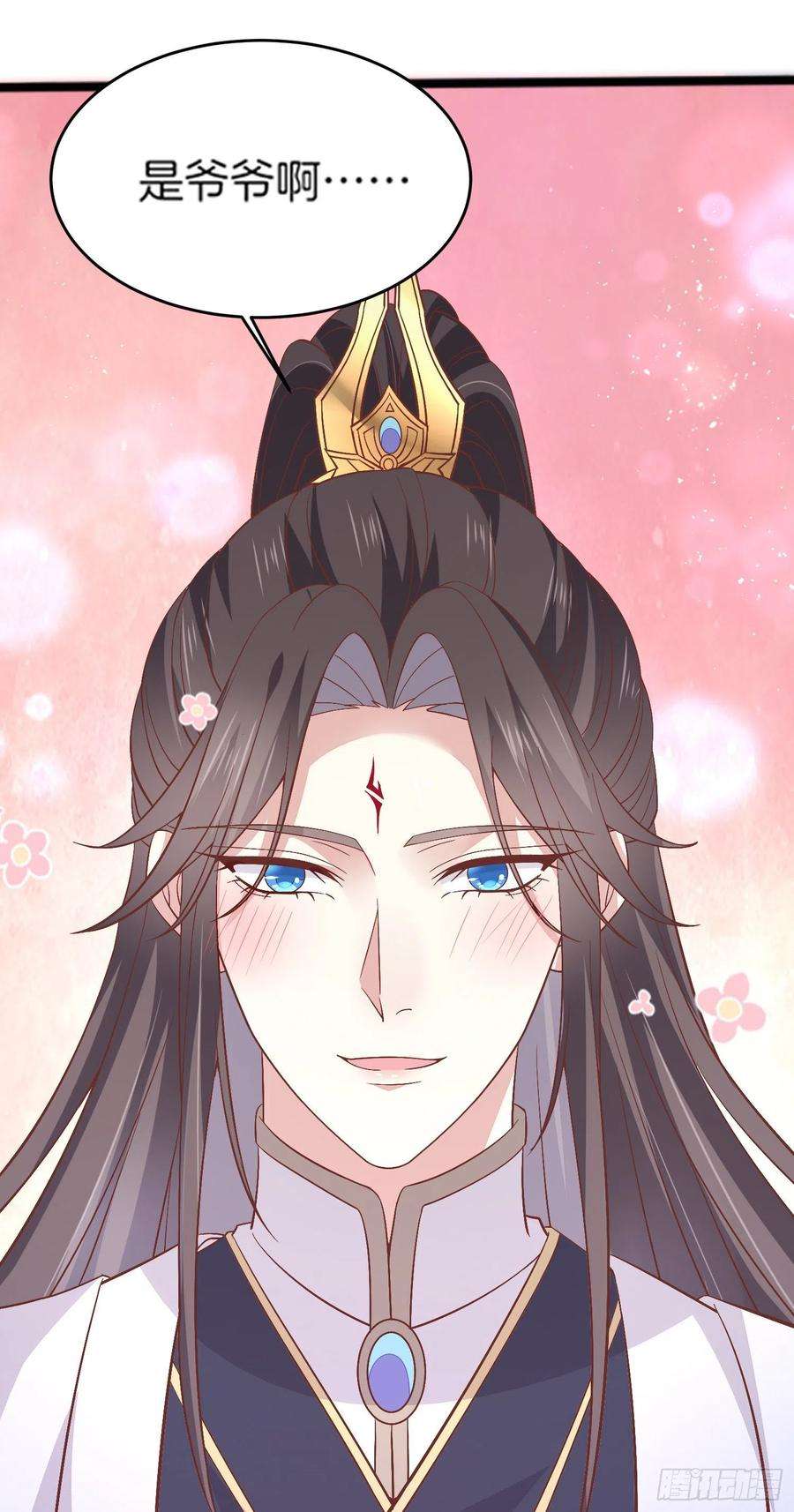 至尊瞳术师：绝世大小姐一百八十话 重逢