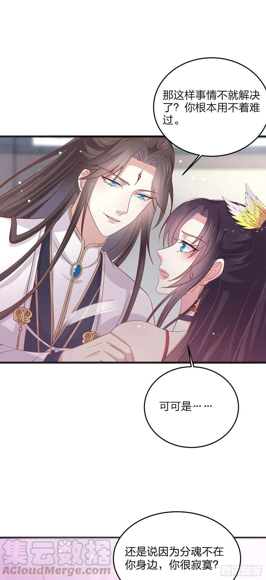 至尊瞳术师：绝世大小姐一百八十一话 好白菜被拱了