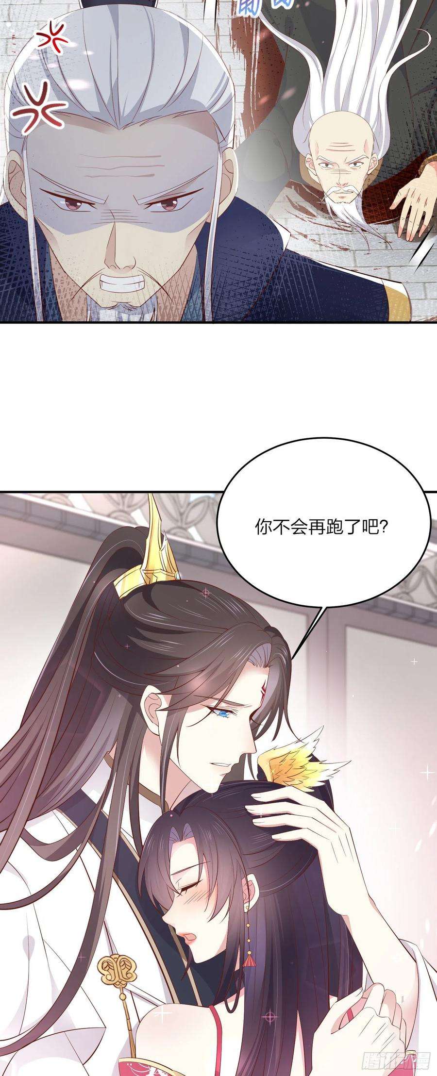 至尊瞳术师：绝世大小姐一百八十一话 好白菜被拱了