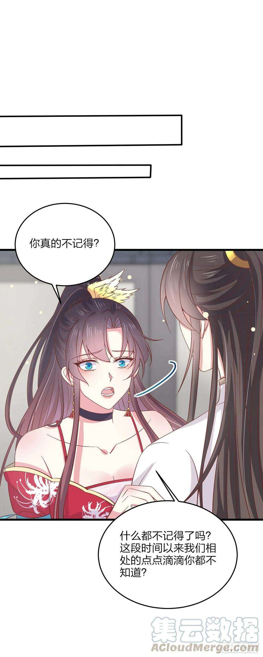 至尊瞳术师：绝世大小姐一百八十一话 好白菜被拱了