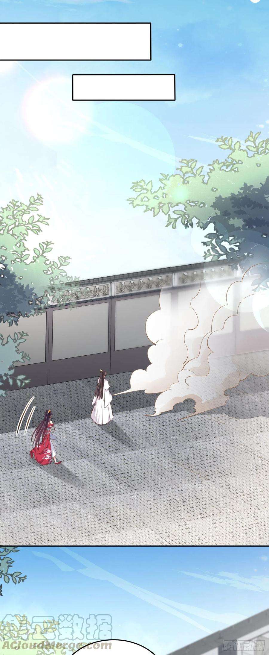 至尊瞳术师：绝世大小姐一百八十一话 好白菜被拱了